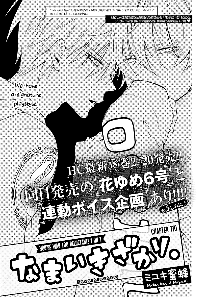 Namaiki Zakari, Chapter 111 image 01